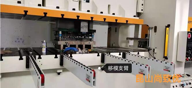 Punch injection molding machine, die-casting machine - customized quick mold changing system for measuring machines, choose Kunshan Shangzhiyou!!